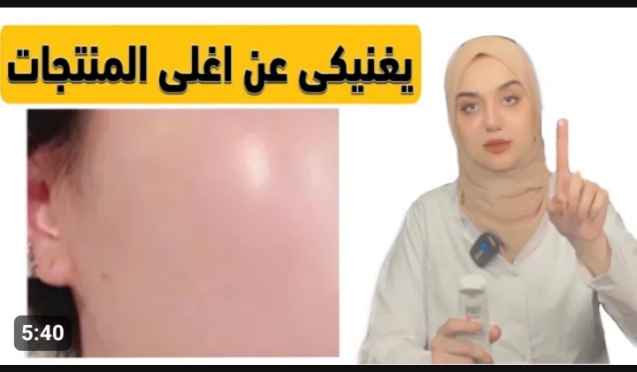 « بشرتك هترجع زي ما كانت واحلى » .. مرطب الوجه الطبيعي من الزيوت الطبيعة 5 « بشرتك هترجع زي ما كانت واحلى » .. مرطب الوجه الطبيعي من الزيوت الطبيعة