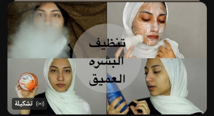 « اقسم بالله وصفة جبارة للنساء » .. استعملي كريم الخميرة والنشا لتفتيح البشرة ومحاربة التجاعيد وإزالة البقع .. بهذه الطريقة هتاخدي أفضل نتيجة 5 « اقسم بالله وصفة جبارة للنساء » .. استعملي كريم الخميرة والنشا لتفتيح البشرة ومحاربة التجاعيد وإزالة البقع .. بهذه الطريقة هتاخدي أفضل نتيجة