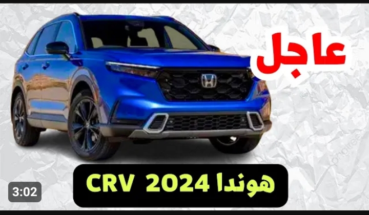 « عشاق الدفع الرباعي » .. سعر سيارة هوندا CRV 2023 في السعودية