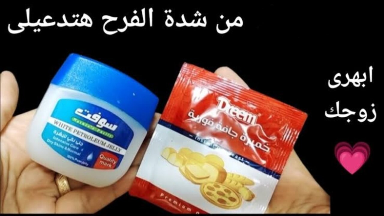 هتدعيلي من الفرحة.. بمكونين هتفتحي لون ايدك 5 درجات في أسرع وقت 