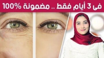 هيخليكي شباب طول عمرك.. خلطة عبقرية بمكونات منزلية للقضاء على التجاعيد وعلامات الشيخوخة بسرعة رهيبة مش هتتخيليها