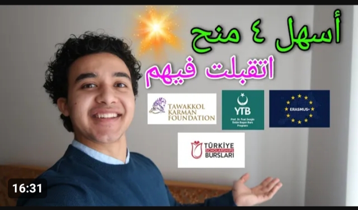 كيف احصل على بعثة بعد الثانوي في السعودية 5 كيف احصل على بعثة بعد الثانوي في السعودية