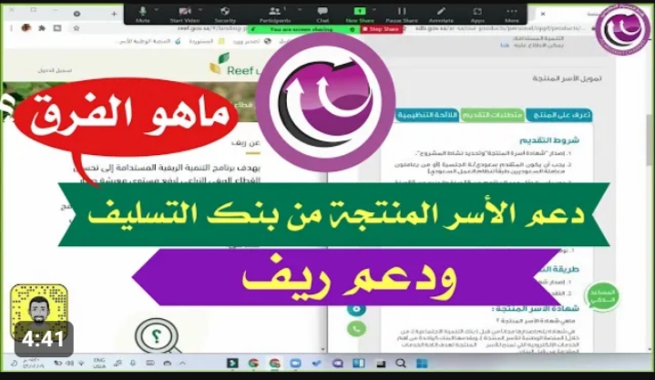 كم مبلغ تمويل الاسر المنتجة من بنك التنمية.. شوف ليك كام وهتصرف إزاي 5 كم مبلغ تمويل الاسر المنتجة من بنك التنمية.. شوف ليك كام وهتصرف إزاي