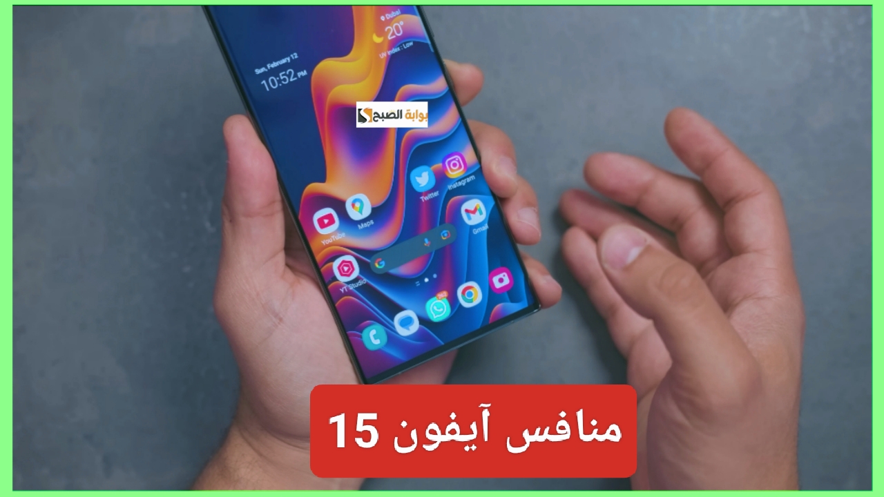 الجديد "منافس آيفون 15".. مواصفات سامسونج S23 Ultra معالج شرس وكاميرا أقوى 8K والسعر مفأجاة 5 الجديد “منافس آيفون 15”.. مواصفات سامسونج S23 Ultra معالج شرس وكاميرا أقوى 8K والسعر مفأجاة