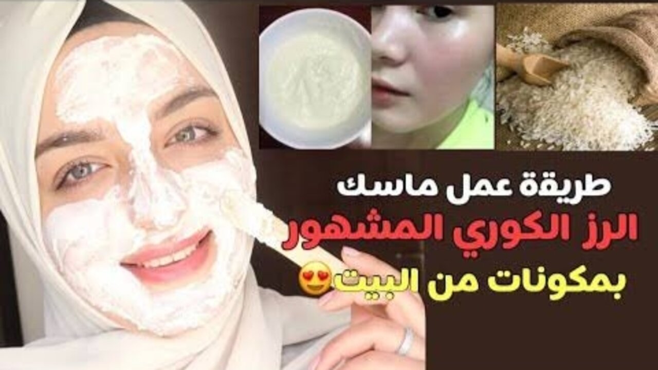 سر جمال بشرة الكوريات.. وصفة سحرية هتخلي بشرتك تنور من كتر البياض في 15 دقيقة 5 سر جمال بشرة الكوريات.. وصفة سحرية هتخلي بشرتك تنور من كتر البياض في 15 دقيقة