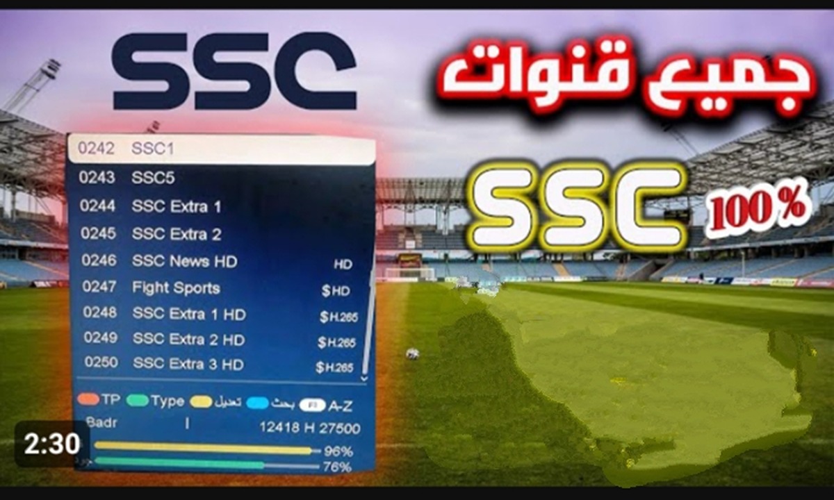 استقبله الآن.. ترد قنوات ssc الجديد 2024 على عرب سات SSC SPORTS HD 5 استقبله الآن.. ترد قنوات ssc الجديد 2024 على عرب سات SSC SPORTS HD