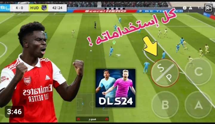 الأفضل لدى عشاق كرة القدم .. كيفية تنزيل لعبة دريم ليج DLS 2024 بعد التحديث الأخير بالاضافات الخيالية وأهم شروط تشغيل اللعبة 5 الأفضل لدى عشاق كرة القدم .. كيفية تنزيل لعبة دريم ليج DLS 2024 بعد التحديث الأخير بالاضافات الخيالية وأهم شروط تشغيل اللعبة
