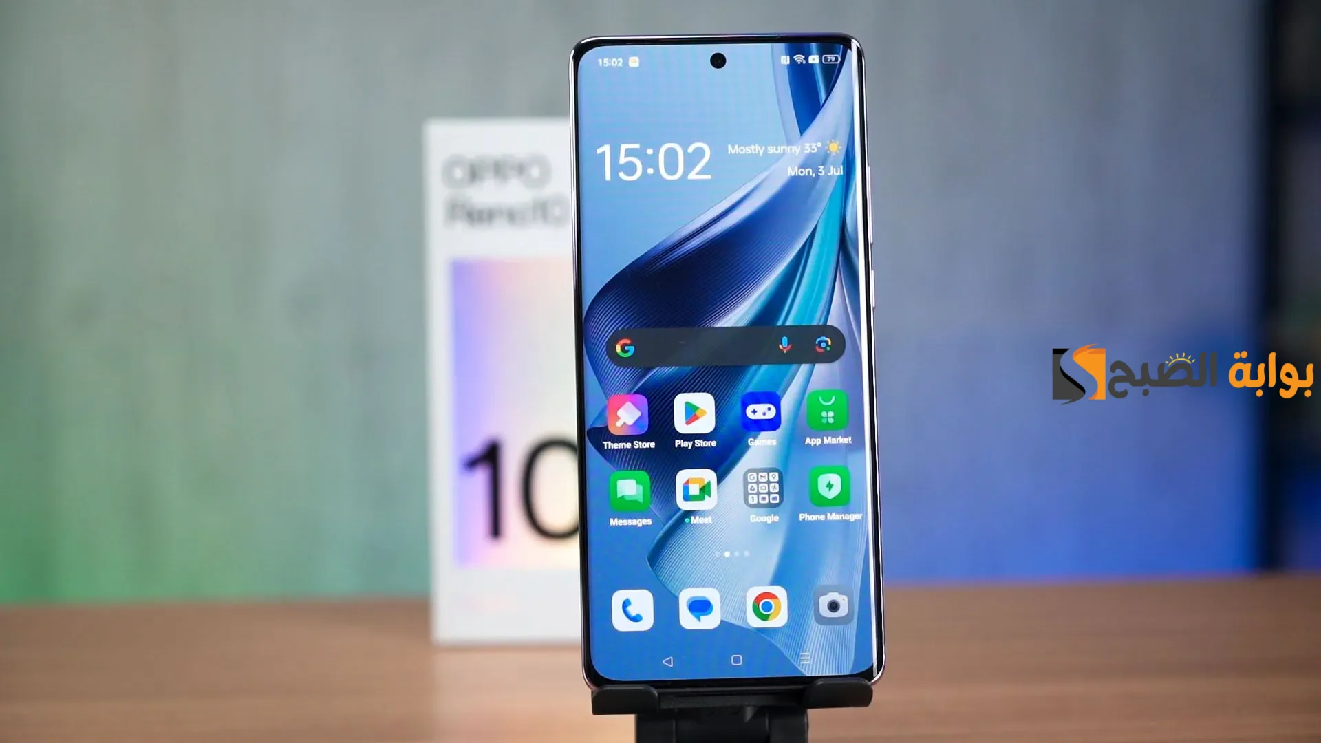 مواصفات هاتف Oppo reno 10 pro plus أوبو رينو 10 برو بلس بامكانيات ومميزات خرافية 5 مواصفات هاتف Oppo reno 10 pro plus أوبو رينو 10 برو بلس بامكانيات ومميزات خرافية