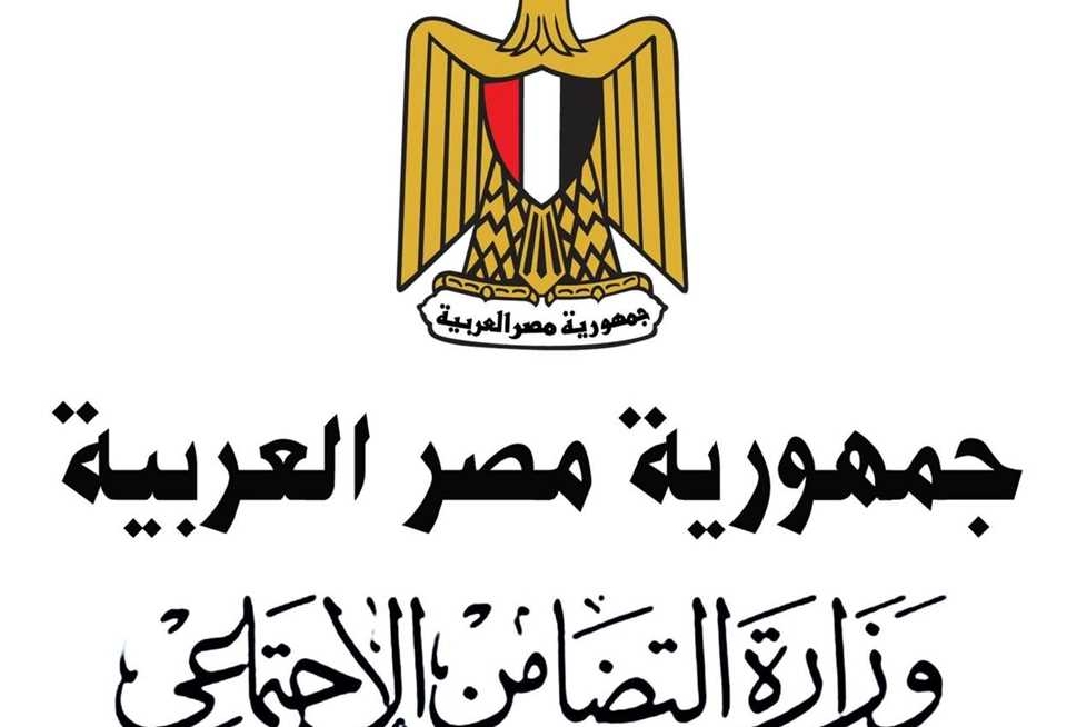 "وزارة التضامن الاجتماعي" توضح.. شروط الحصول على سيارة ذوي الاحتياجات الخاصة والمستندات والإجراءات المطلوبة 5 “وزارة التضامن الاجتماعي” توضح.. شروط الحصول على سيارة ذوي الاحتياجات الخاصة والمستندات والإجراءات المطلوبة