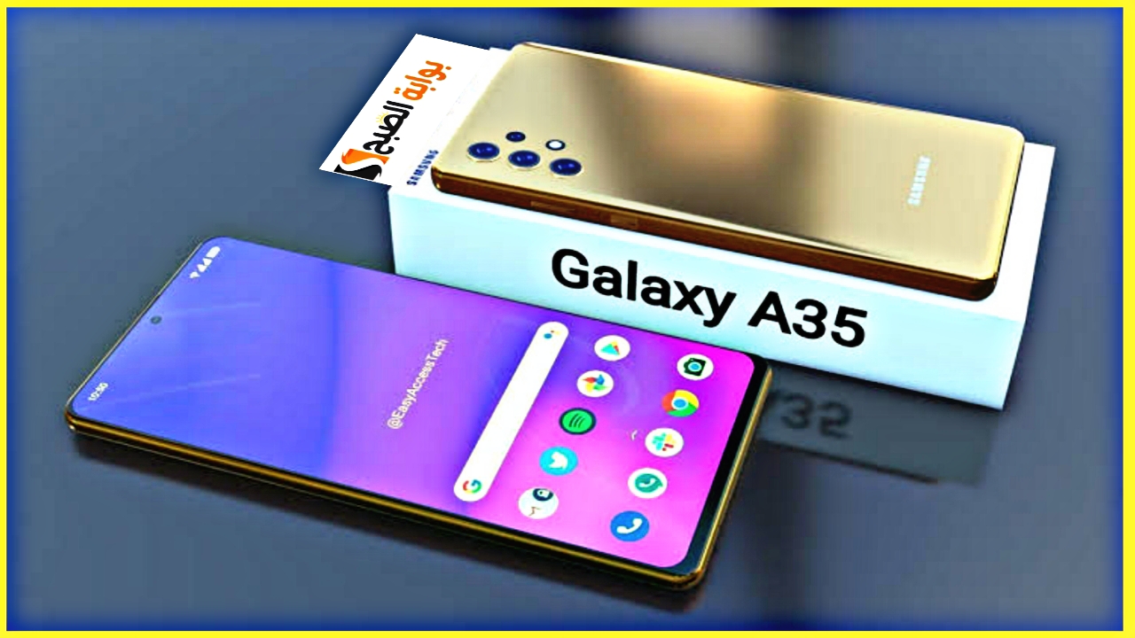 "هاتف خرافي".. مواصفات سامسونج A54 5G الجيل الجديد من Samsung مقاوم للماء والسعر منافس 5 “هاتف خرافي”.. مواصفات سامسونج A54 5G الجيل الجديد من Samsung مقاوم للماء والسعر منافس