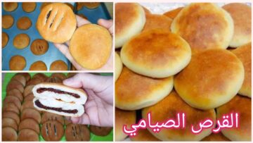 القرص الطرية بالزيت دون حليب أو زبدة بعجينة قطنية وهشة ب 3 مكونات اقتصادية