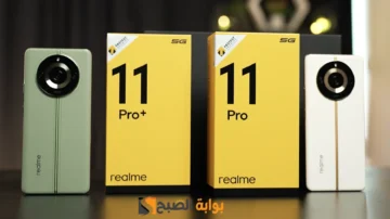 بامكانيات هائلة مواصفات وعيوب هاتف Realme 11 pro وفتح علبة ريلمي 11 برو الجديد