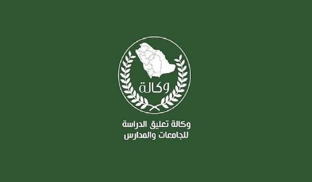 “هام لجميع الطلاب” وكالة تعليق الدراسة اليوم الأربعاء في مدارس المدينة المنورة