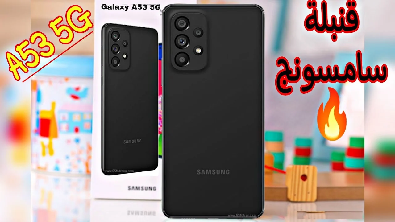هاتف رخيص وامكانيات أكثر من السعر بكتير اشتريه وانت مغمض Samsung Galaxy A53 5G 5 هاتف رخيص وامكانيات أكثر من السعر بكتير اشتريه وانت مغمض Samsung Galaxy A53 5G