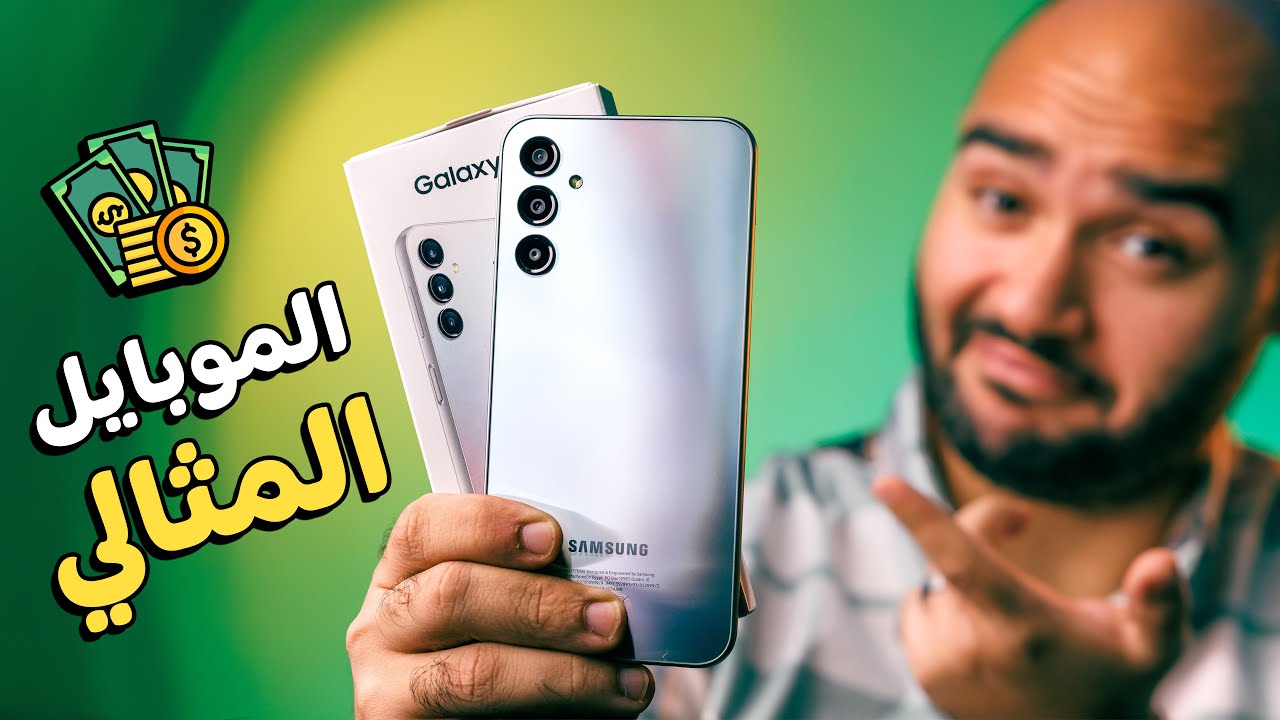 عملاق الفئة المتوسطة من جلاكسي هاتف Samsung Galaxy A54 بسعر ومواصفات جبارة 5 عملاق الفئة المتوسطة من جلاكسي هاتف Samsung Galaxy A54 بسعر ومواصفات جبارة