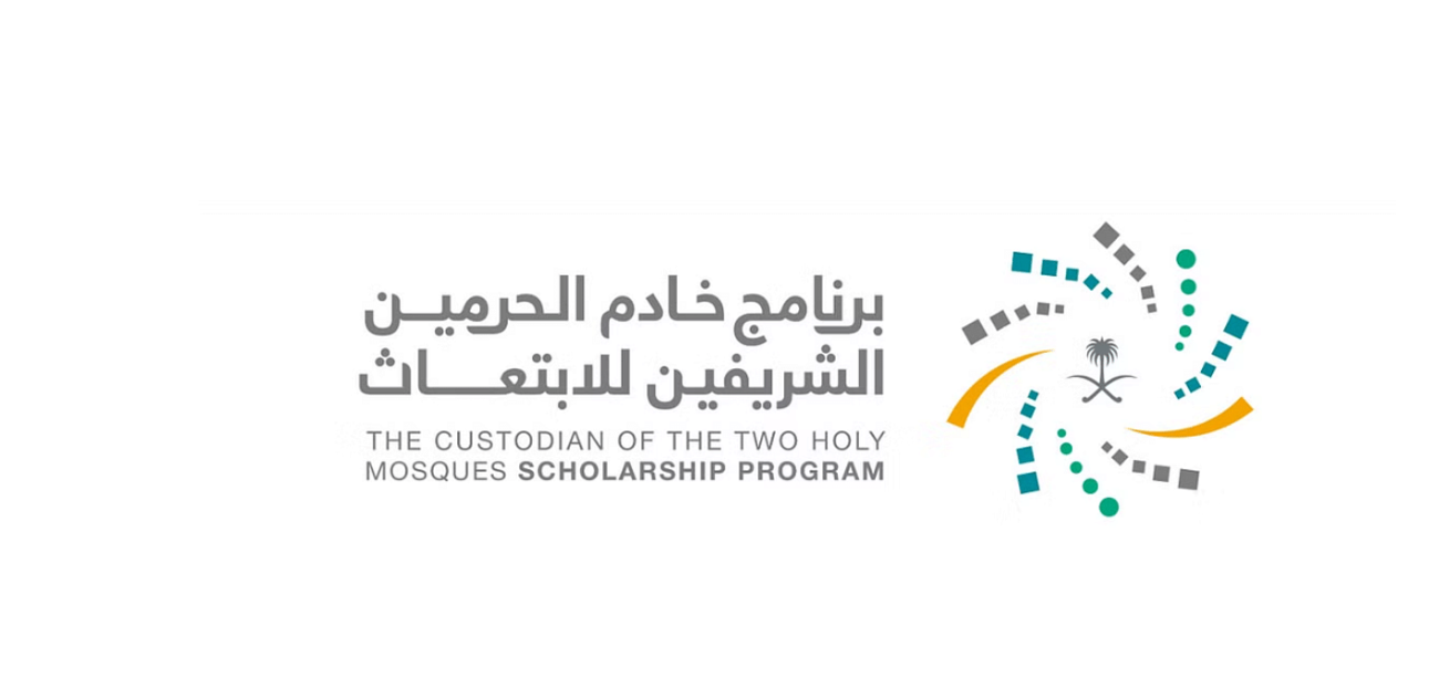 شروط التقديم في برنامج خادم الحرمين الشريفين للابتعاث الخارجي.. والوثائق المطلوبة 5 شروط التقديم في برنامج خادم الحرمين الشريفين للابتعاث الخارجي.. والوثائق المطلوبة