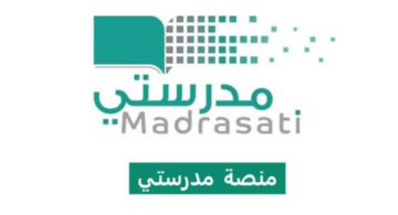 خطوات استعادة حساب منصة مدرستي 1445 وطريقة تحديث البيانات