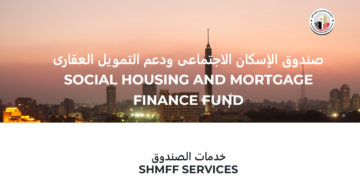 طريقة حجز شقق بنك الإسكان والتعمير والشروط المطلوبة 2023