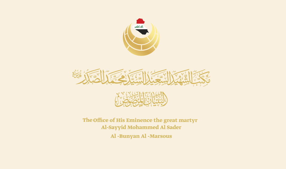 رابط استمارة التقديم في البنيان المرصوص 2024 regt.albunyanalmarsous وأماكن التسجيل والتحديث في جميع المحافظات 5 رابط استمارة التقديم في البنيان المرصوص 2024 regt.albunyanalmarsous وأماكن التسجيل والتحديث في جميع المحافظات
