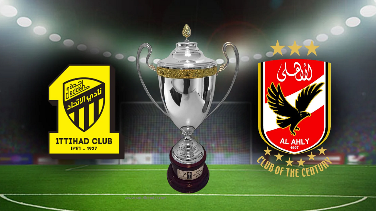 يلا نشجع بحرارة.. موعد مباراة الاهلي المصري واتحاد جدة في كأس العالم للاندية 2023 والقنوات الناقلة لها 5 يلا نشجع بحرارة.. موعد مباراة الاهلي المصري واتحاد جدة في كأس العالم للاندية 2023 والقنوات الناقلة لها