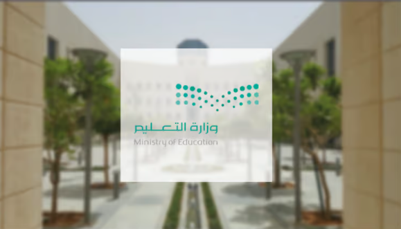وزارة التعليم تعلن موعد أول إجازة مطولة للمدارس حسب التقويم الدراسي