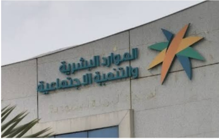 أسباب عدم استحقاق دعم برنامج الضمان الاجتماعي وما شروط الحصول علي الدعم؟ 5 أسباب عدم استحقاق دعم برنامج الضمان الاجتماعي وما شروط الحصول علي الدعم؟