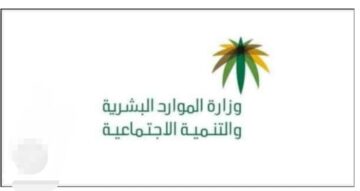 متي موعد نزول الضمان الاجتماعي المطور الدفعة 25 لشهر يناير؟
