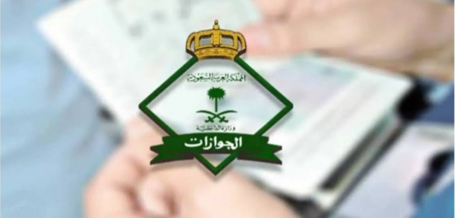 ما خطوات الاستعلام عن رسوم المرافقين والفئات المستثناة من دفع العمالة الوافدة؟ 5 ما خطوات الاستعلام عن رسوم المرافقين والفئات المستثناة من دفع العمالة الوافدة؟