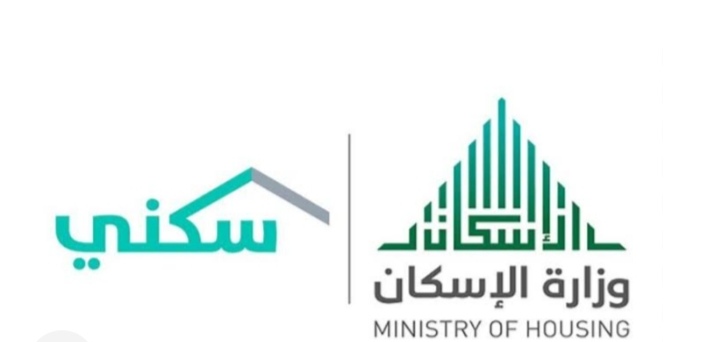 الاستعلام عن طلب إسكان برقم الهوية وما شروط استحقاق الدعم السكني 1445؟ 5 الاستعلام عن طلب إسكان برقم الهوية وما شروط استحقاق الدعم السكني 1445؟