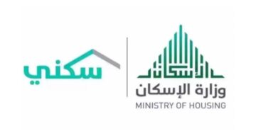 كيفية التنازل عن السكن 1445 وما شروط استحقاق الدعم السكني