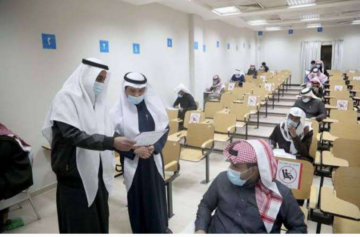 مواعيد اختبار الرخصة المهنية للمعلمين 1445 بالسعودية