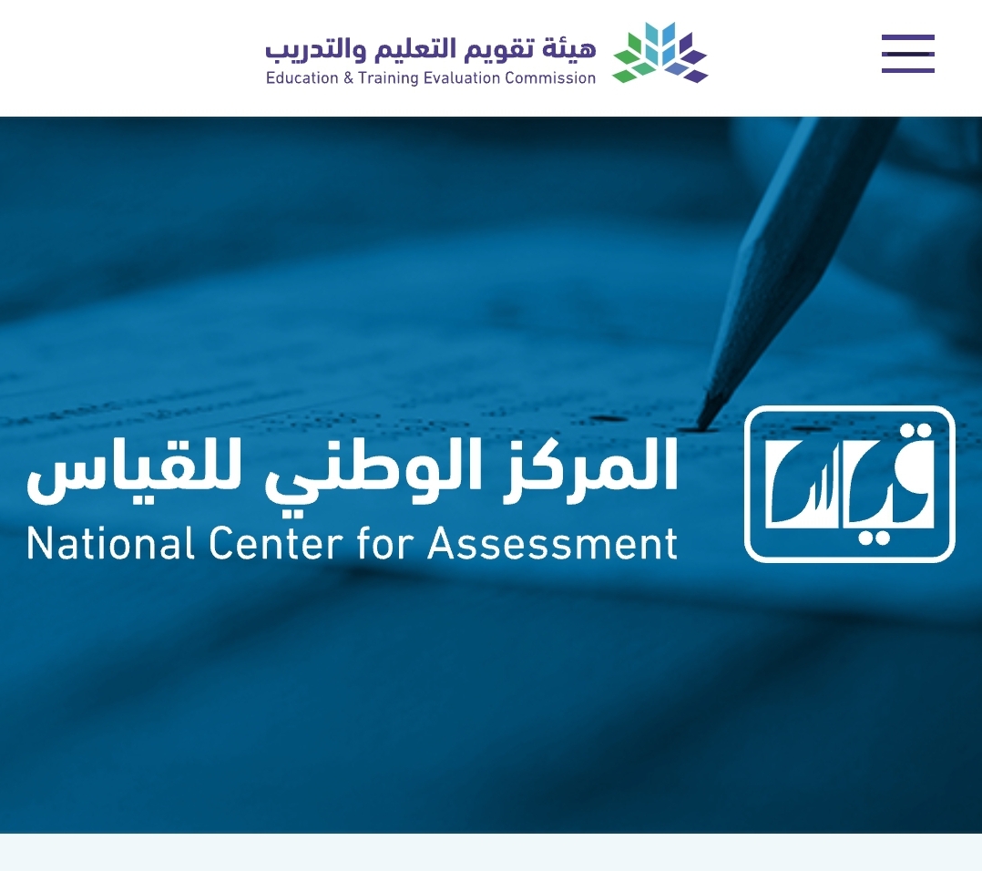عاجل إعلان نتيجة الرخصة المهنية التعليمية 2023 للمعلمين والمعلمات 5 عاجل إعلان نتيجة الرخصة المهنية التعليمية 2023 للمعلمين والمعلمات