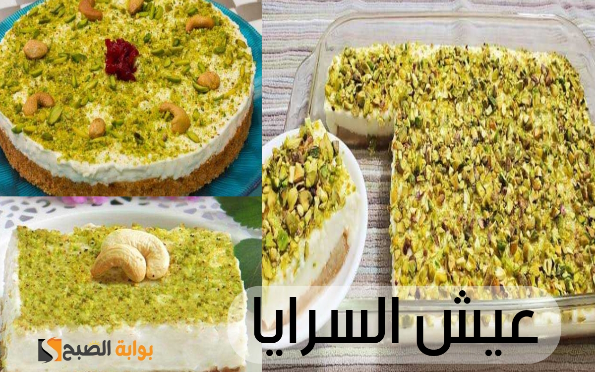 طريقة عمل عيش السرايا بالتوست بمقادير مظبوطة وطريقة سهلة على أصوله أحلى من المحلات 5 طريقة عمل عيش السرايا بالتوست بمقادير مظبوطة وطريقة سهلة على أصوله أحلى من المحلات