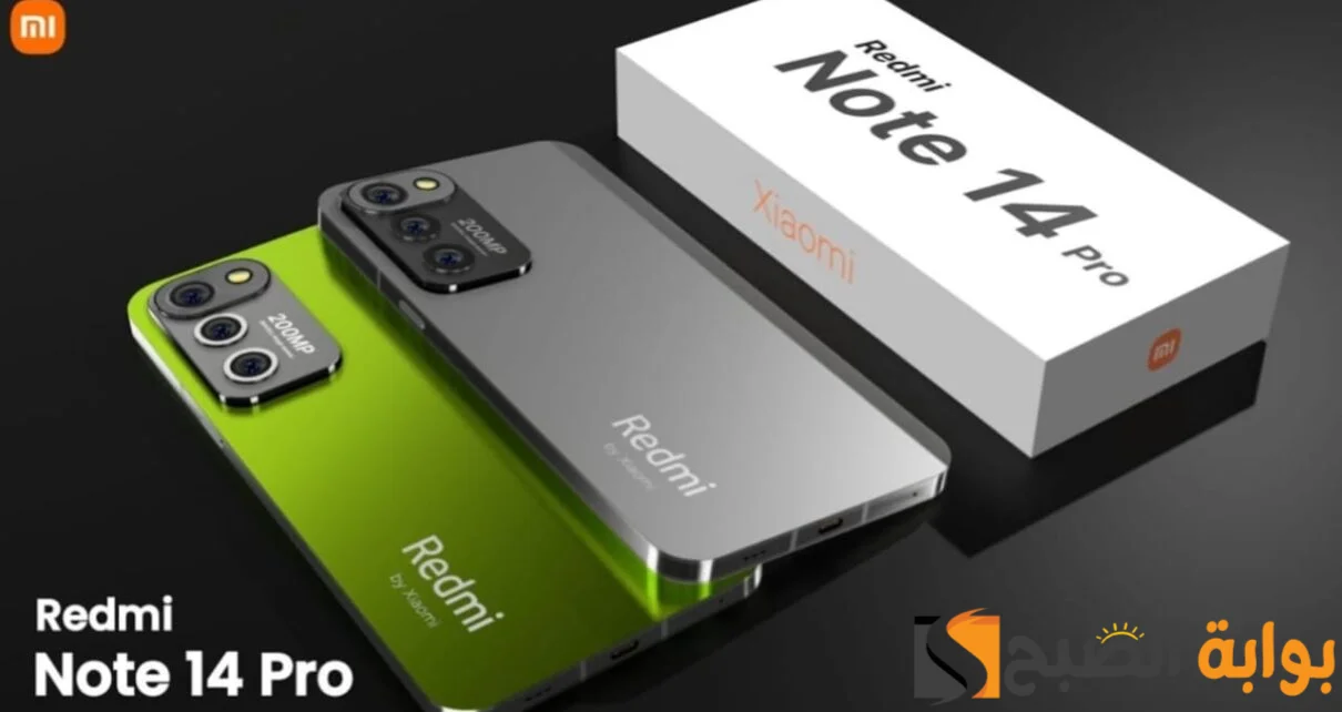 "بربع سعر الأيفون"مواصفات جوال Xiaomi 14 Pro ومميزات وعيوب شاومي 14 برو الخرافي 5 “بربع سعر الأيفون”مواصفات جوال Xiaomi 14 Pro ومميزات وعيوب شاومي 14 برو الخرافي
