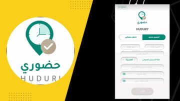 تفعيل نظام حضوري وزارة التعليم غدًا الأحد 17 ديسمبر 2023.. طريقة تحميل واستخدام النظام