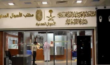 ما خطوات تعديل المهنة من طالب الي خريج عبر منصة أبشر 1445؟