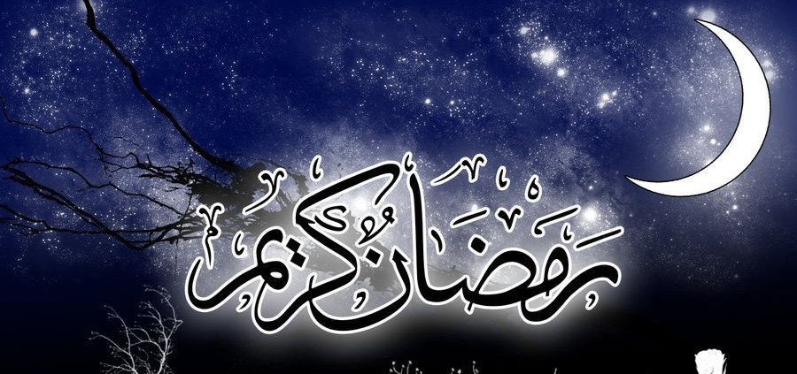 موعد شهر رمضان 2024 في مصر والسعودية وما هو أول أيام الشهر الفضيل؟