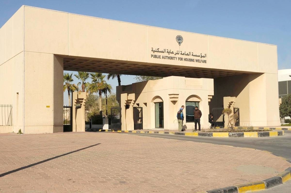 طريقة فتح ملف بالرعاية السكنية في الكويت 2024 وكيفية الاستعلام عن حالة طلب الإسكان 5 طريقة فتح ملف بالرعاية السكنية في الكويت 2024 وكيفية الاستعلام عن حالة طلب الإسكان