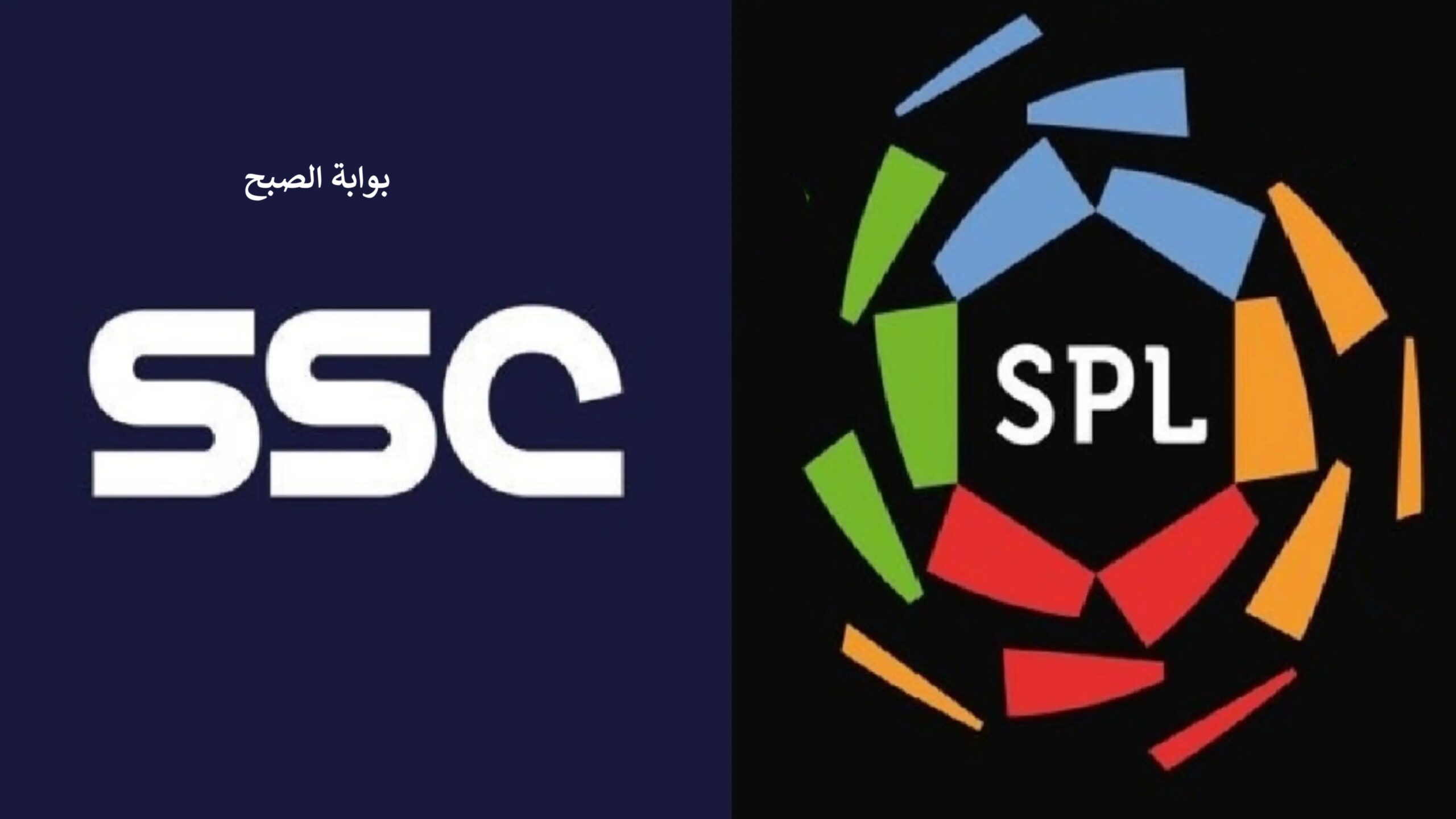 «استمتع بجودة عالية».. تردد قنوات SSC الناقلة لمباراة الأهلي واتحاد جدة اليوم في كأس العالم للأندية 2024 5 «استمتع بجودة عالية».. تردد قنوات SSC الناقلة لمباراة الأهلي واتحاد جدة اليوم في كأس العالم للأندية 2024