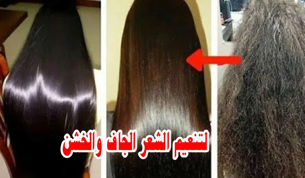 وصفة كيراتين الجرجير الجبار للشعر الخشن هتحضريها في البيت بكل سهولة والنتيجة مذهلة 5 وصفة كيراتين الجرجير الجبار للشعر الخشن هتحضريها في البيت بكل سهولة والنتيجة مذهلة