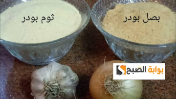 ضاع عمرنا واحنا بنشتريهم.. أسهل طريقة لعمل الثوم والبصل البودرة في أقل من نص ساعة هتنبهري
