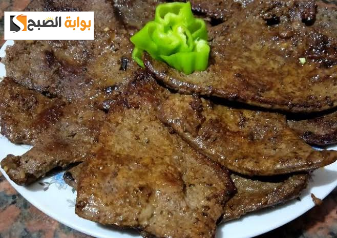 طعم وريحة لا تقاوم.. طريقة عمل كبدة المطاعم بأكثر من وصفة بمقادير موجودة في مطبخك 5 طعم وريحة لا تقاوم.. طريقة عمل كبدة المطاعم بأكثر من وصفة بمقادير موجودة في مطبخك