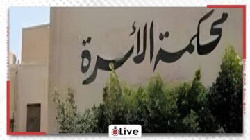 “بربي في عيالنا وهو رايح يتجوز”… مواطنة في محكمة الأسرة تروي تفاصيل تخلي الزوج عنها فور ترقيته في الوظيفة