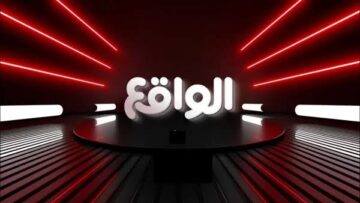 “نزلها حالا“ تردد قناة الواقع السعودية الجديد 2024 على نايل وعرب سات