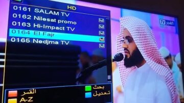 تردد قناة الفجر الجزائرية 2024 لمتابعة للمسلسلات التركية