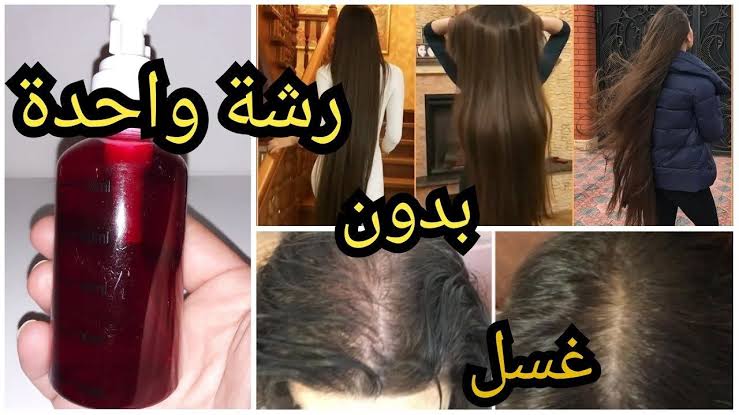 «هتبقي رابونزول».. أفضل وصفات لتطويل الشعر في 7 أيام بمكونات طبيعية آمنة وخالية من الكيماويات 5 «هتبقي رابونزول».. أفضل وصفات لتطويل الشعر في 7 أيام بمكونات طبيعية آمنة وخالية من الكيماويات