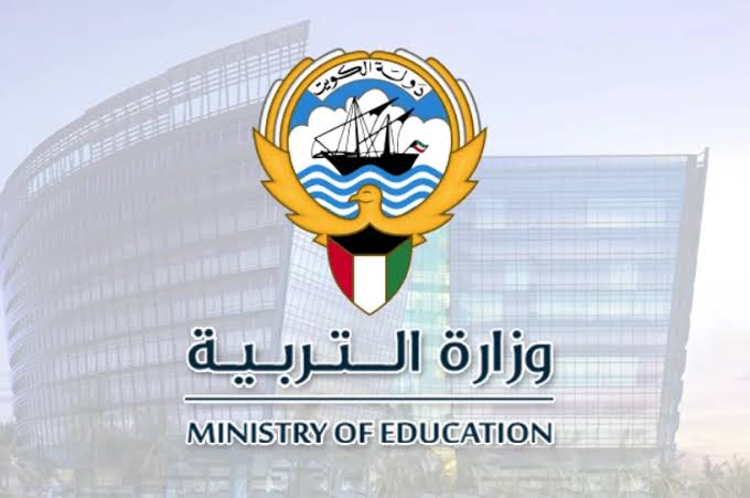 نتائج الطلاب الكويت موقع وزارة التربية 2024 وأسماء المدارس التي رفعت النتائج 5 نتائج الطلاب الكويت موقع وزارة التربية 2024 وأسماء المدارس التي رفعت النتائج
