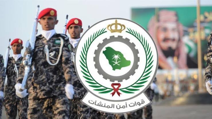 منصة أبشر.. قوات أمن المنشآت تعلن نتائج القبول النهائي للوظائف العسكرية 1445 ه‍