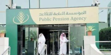 ما الأوراق المطلوبة للحصول على معاش التقاعد المبكر للمواظفين 1445؟
