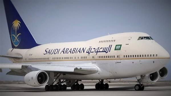 ما هي طريقة حجز تذكرة طيران السعودية 1445؟